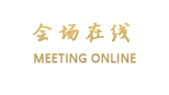 格林东方酒店（太原柳巷北口店）